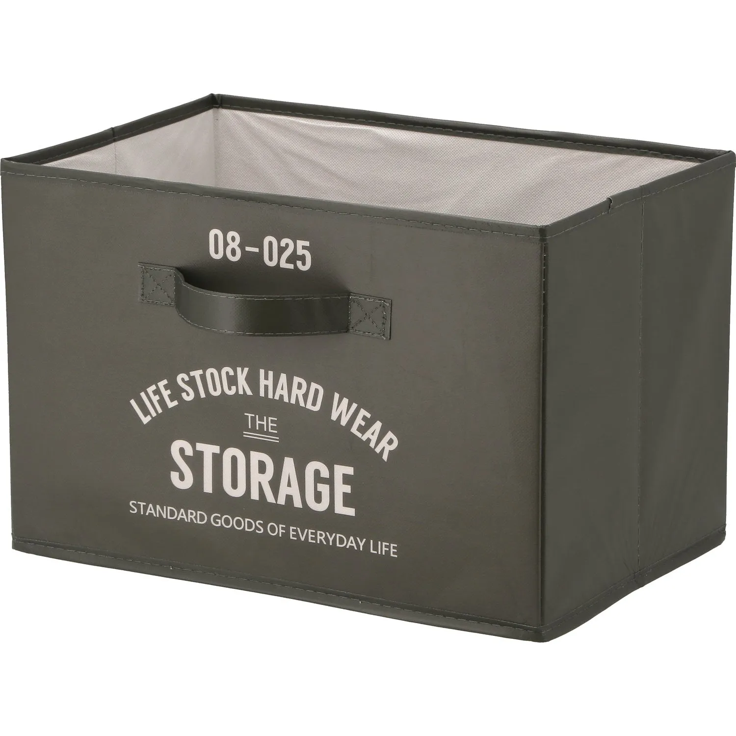 Foldable Storage Box - (S160)